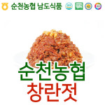 한국농협김치 순천 창란젓 1kg : 통일샵