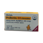 바이오가이아 D3츄어블 30정 x1박스  : 주식회사 아나이스