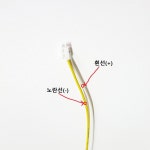 포커스(FOCUS) LEDCON50150-HE  호환제품 1채널 50W 150V LED 컨버터 : 행복무지개