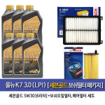 올뉴K7(YG) 3.0LPI 세븐골드(1Lx6개) 엔진오일 50-A2997 : 오일클럽