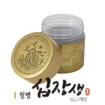 청병 ALL 스템핑 십장생 1팩 100개입 大 사이즈 환약 한약 플라스틱 한의원 환약용기 환통 케이스 한약케이스 청심환 청병 침향원 : 아조아MALL