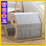 원목 애견 강아지집 러블리하우스 플루엣블루 : 올데이도매