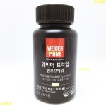 [갱년기남성] 웨이더 프라임 맨 오브 파워 호로파종자 추출물 700G x 60캡슐 : 코스트짱