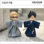 [제작기간30영업일이상] 오비츠11 한복 도련님의 외출 : 크레이지어 CRAZI2R