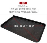 가정용 야외 삼겹살 와이드 가스 그릴 불판 집에서 굽기 휴대용 바베큐 캠핑용 : 꿈나무몰
