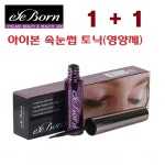아이본 아이래쉬  토닉+에센스 속눈썹영양제/강화제/트리트먼트 : 영뷰티