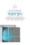 대성하이원 산업용 제습기 DSJ-265 : 애드인컴