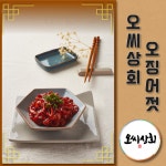 오씨상회 오징어젓 국산 오징어젓갈 1kg : 오씨상회