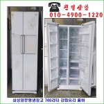 중고냉장고 삼성 지펠(zipel) 746리터 강화유리 투 홈바 양문형냉장고 : 스피드중고가전