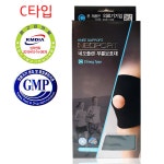 DZ 강력한 약국 군대 군인 프리미엄 네오플렌 무릎보호대 A/B/C타입 : 메디원몰