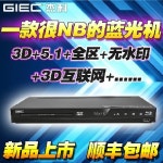 4K 블루레이 DVD 플레이어  GIEC/제이코 BDP-G4316 dvd 비디오 5.1 : 커들