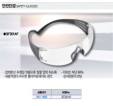 3M NEW 안전안경 차광안경 산업 보안경 고글 자외선차단 폴리카보네이트 스트레치 김서림방지 : 세화산업