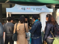 [마이농부]전북 진안에서 생강을 직접 재배하여 만든 청년농부 한시골 수제 편강 : 한시골농장