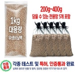 공기정화 친환경 습기제거제 제습제 1kg 옷방 차량 자동차 냄새 탈취 방향 습기 제거제 : 고고갈래