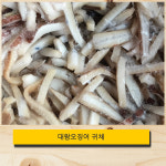 [영일수산]대왕오징어귀채 6kg : 영일수산