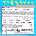 [맛도들] 닭강정 소스 5kg : 서일식자재