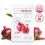 100% NFC석류즙! 석류의 껍질과 씨앗까지 통째로 착즙 : 베니플