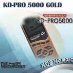 극동전자 KD-PRO5000 GOLD, 저주파 : 메디샾