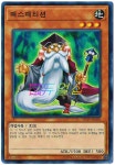 매스매티션 (SD37-KR020) 노멀 : ss듀얼샵
