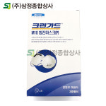 크린가드 M10 분진 2급 20개 방진 마스크 먼지 황사 안전용 작업 목재 공사 현장 : 주식회사 삼정종합상사