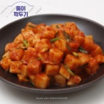 중국산 설렁탕 집 수입 업소용 깍두기 국내산 깍뚜기 10kg : 유통에반하다