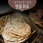 디에프씨푸드주식회사 | [대상푸드] 명품 쥐포 두툼한 프리미엄쥐포 200g이상 12장 : 하나온에프앤씨