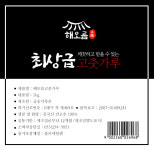 금송가루촌 최상급 고춧가루 짬뽕 떡볶이용 : 다다라이프