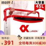 낚시가방 태클박스 볼 2020 신형 낚시함 세트, 초경량 낚싯대 보냉 바다낚시함 다용도 45리터 : marketi