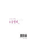 나의사랑 우쿨렐레 : 153 상점