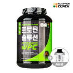 [뉴트리션코치] 프로틴솔루션 WPC (농축유청단백분말+101억유산균 단백질보충제) : 뉴트리션코치