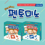 No290/PooPoo 푸푸 펜토미노 푸푸시리즈 수학보드게임 : 고려할인문구