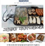연기 안나는 와이드 멀티 전기 그릴 대형 명절 후라이팬 전골팬 냄새 없는 고기 구이 불판 : 아람송이