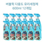을살리기조합 + 버블윅  다용도  슈퍼글라스 유리세정제 600ml 12개입 용기형 자동차유리 거울_S/N:A8+18DA36 ; 국내산 CJN8DA : 새희망장터
