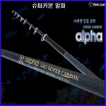 용성 슈퍼카본 알파 240~360 선상낚시대 바다낚시 : 낚시랜드