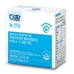 더팜 눈 건강 루테인지아잔틴 세트 60캡슐 2개월분 : 아이제이샵