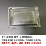 무료배송 일회용덮밥용기 보쌈 족발 과메기포장 GP-20 세트 1박스 : 국대포장산업