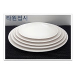 멜라민 타원접시 미색 분식접시 : 신기종합주방