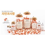 을조합 캡슐200일 기프트핸즈넷_S/N:A8+286AED : 새희망장터