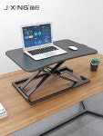 서서공부하는 높낮이조절  높이조절 스텐딩 전동 직진식 컴퓨터 승강식탁상 노트북 책상 탁상 : 또랑이몰