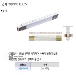 독일 NEW 스타빌라 중폭수평 중폭자석수평 200mm~2000mm : 세화산업