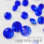 스와로브스키 마제스틱블루 1088 Xirius Chaton V컷 스톤 네일파츠 : 더블오네일