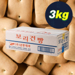 금풍제과 보리건빵 100g 30입 군대음식 어르신간식 여행간식 : 오쎈스토어