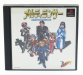 PS1 플스1 플스게임 플레이스테이션 레트로게임 고전게임 오락실 멜티랜서 은하소녀경찰 2086 : 아이디얼74