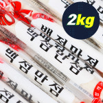 서해안민속 백점만점 가락엿 20g 100입 엿선물 수능엿 1박스 : 오쎈스토어