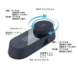 오토바이 인컴 Freed Connt-comsc 헬멧에 장착 블루투스 방수 인터컴 800M LCD 스크린 포함 : mac-gys