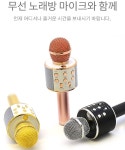 블루투스 노래방 마이크 무선 : 행복꿀샵