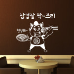 셀프인테리어,창문스티커,벽스티커,가게꾸미기,호프,술스티커,음식점스티커,레터링,술명언,음식명언,소주,맥주,삼겹살 : 낭만창고