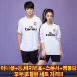 19-20 레알 마드리드 져지 F9002 [초특가상품] 축구 유니폼 : 뜀스
