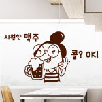 hjy106-시원한 맥주 콜,그래픽스티커,포인트스티커,인테리어스티커,셀프인테리어,창문스티커,벽스티커,가게꾸미기,호프,술스티커,음식점스티커... 