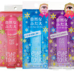 아이토크 슈퍼홀릭 액티브 (3종) 쌍액   Eye talk  일본쌍액 쌍꺼풀액  쌍꺼풀테이프   -  지속력이 우수한 제품입니다 : 피노코로